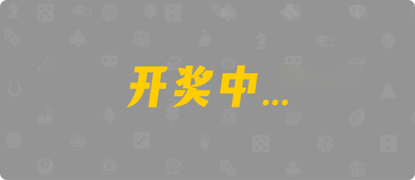 加拿大28,加拿大PC预测,趋势结果,最新PC预测走势,加拿大28预测,走势分析预测